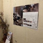 ラ　ティエラ - 