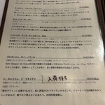 ラ　ティエラ - 