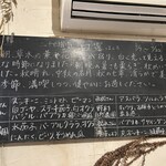 ラ　ティエラ - 