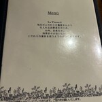 ラ　ティエラ - 