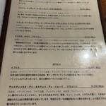 ラ　ティエラ - 