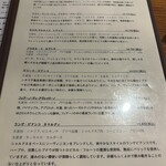 ラ　ティエラ - 