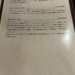 ラ　ティエラ - 