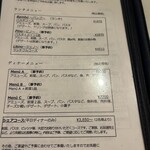 ラ　ティエラ - 