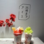 25時までアイス - 