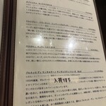 ラ　ティエラ - 