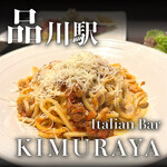 Italian BAR KIMURAYA - 