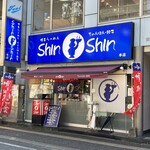 博多らーめん ShinShin - 