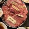 高屋敷肉店