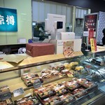 京樽 - 料理写真: