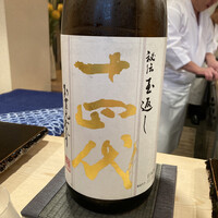 登喜和鮨 新発田本店 - 