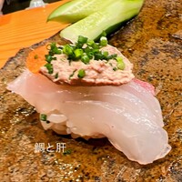 天寿し 京町店 - 