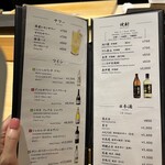 鮨しいな - メニュー