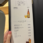 鮨しいな - メニュー