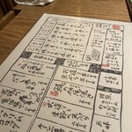 ごはんや一芯 - 