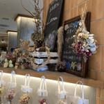 パンとエスプレッソと花束を - 