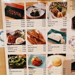 ひつまぶし名古屋　備長 - 