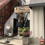 Chef's Table Piatto - ピアット
