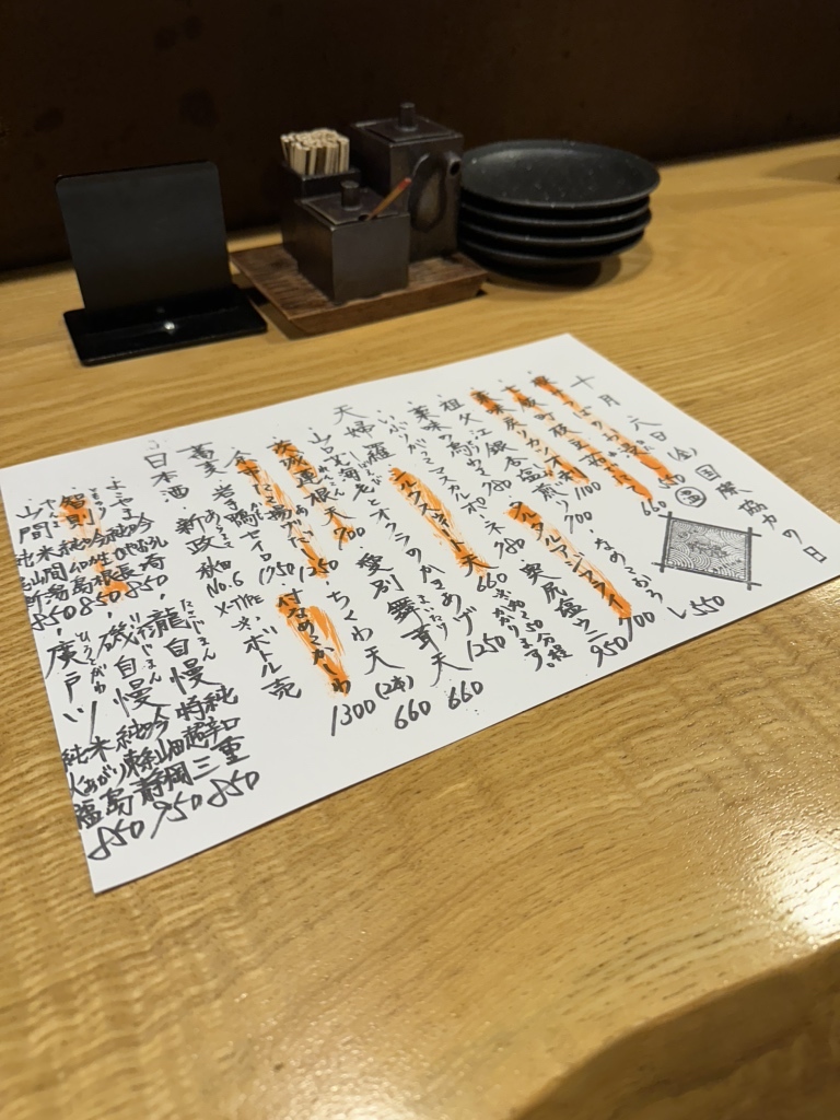 メニュー写真 : 紫檀 手打ち蕎麦と焼鳥 - 宮の沢/そば | 食べログ メニュー写真 : 紫檀 手打ち蕎麦と焼鳥 - 宮の沢/そば | 食べログ