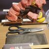 焼肉匠 勝善
