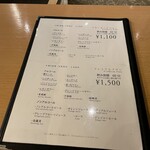 ライブラリーカフェ トラックス - 