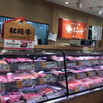 柿安 近鉄四日市精肉店 - 
