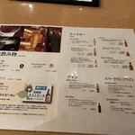 ライブラリーカフェ トラックス - 