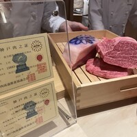 肉屋 雪月花 NAGOYA - 