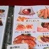 磯丸 熱海平和通り店