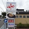 カフェレストラン ムートン 本店
