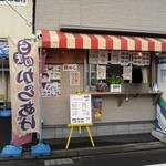 独里夢 - お店の外観です　　