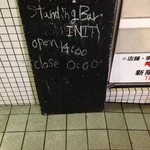 INITY - 営業時間の看板