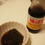 ぴにおん - 