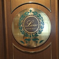 レストラン ロワール 鉄板焼 - エンブレム。
