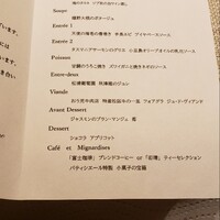 サンセリテ - 