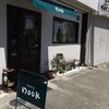 ベーカリーヌーク - 鳴門市撫養町「Bakery Nook」