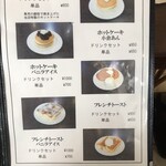 YAMAZAKI COFFEE - 