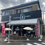 Cafe Dining ICHIFU - 外観