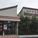 Pekin - お店