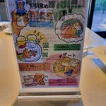 Italian Ryori Lucchicore - Menu Illustration