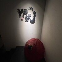 焼肉割烹 YP流 西心斎橋店 - 