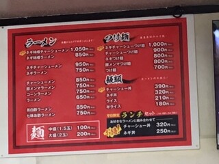 h Ramen Shoppu - 