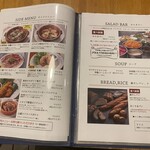 神戸屋レストラン - 