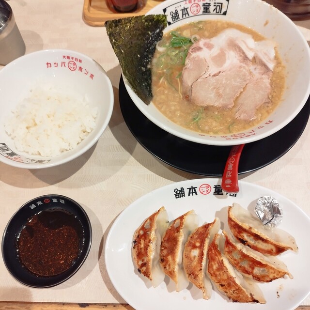 Kappa Ramen Honpo Ikuno Tatsumi Ten photo 5