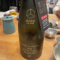 和食のあらまさ - 