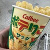 カルビープラス 新千歳空港店