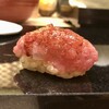 Sushiya Nobu - 