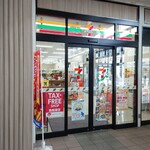 セブンイレブン - 店舗外観