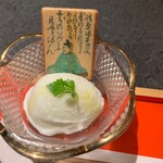 日本焼肉はせ川 別亭 - プレミアムアイス