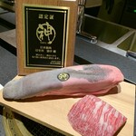 日本焼肉はせ川 別亭 - 神谷商店「神のタン」「神のハラミ」